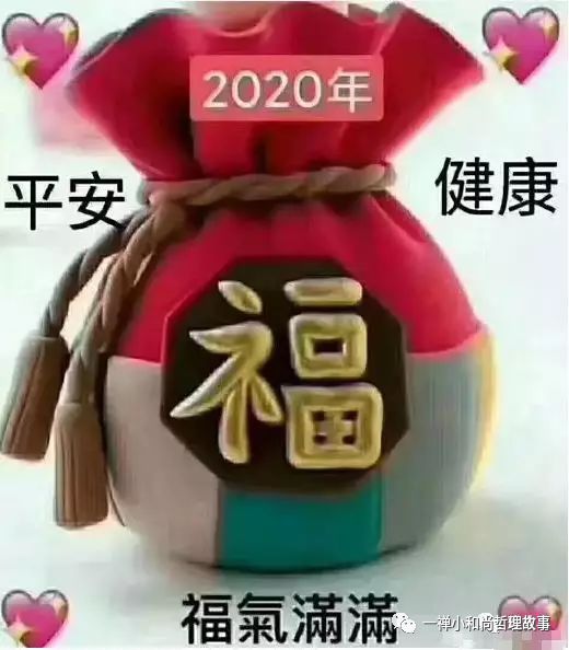 愿我的孩子"一生平安 健康 幸福 快乐"!