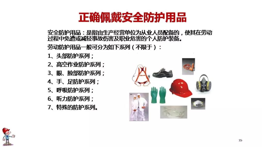 工地复工疫情防护全套资料!视频、应急预案、知识手册、安全培训、台账……