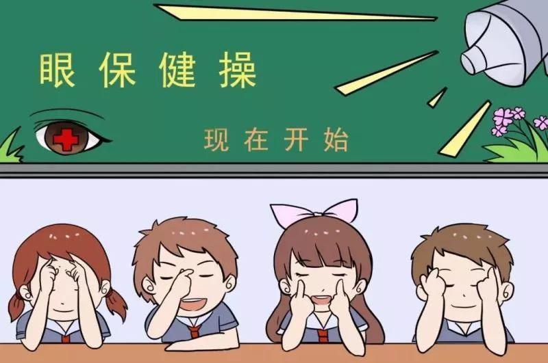 疫情防控保护明亮的眼睛