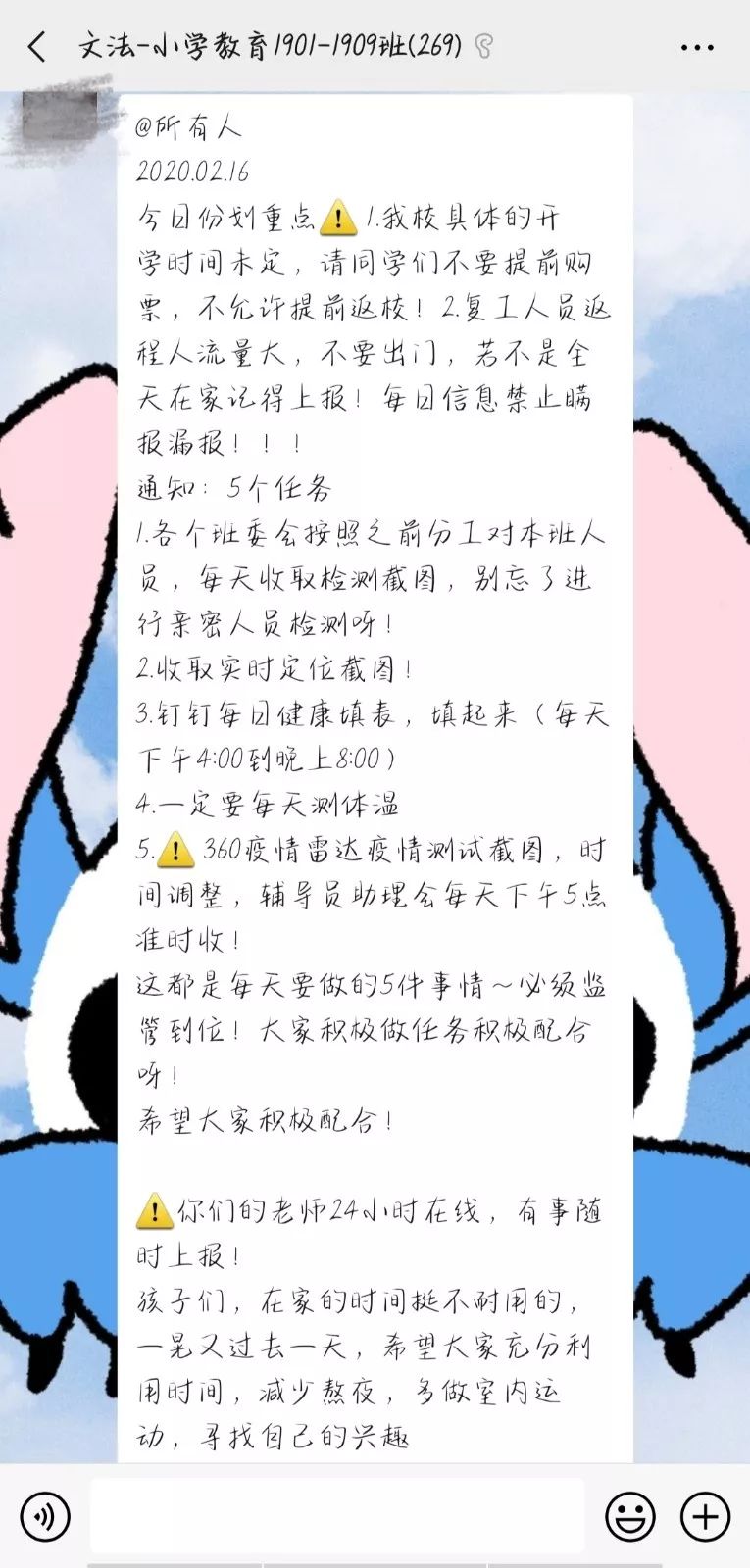 57abf35cbb3a499a9c3661ad8ace4b3e.jpeg