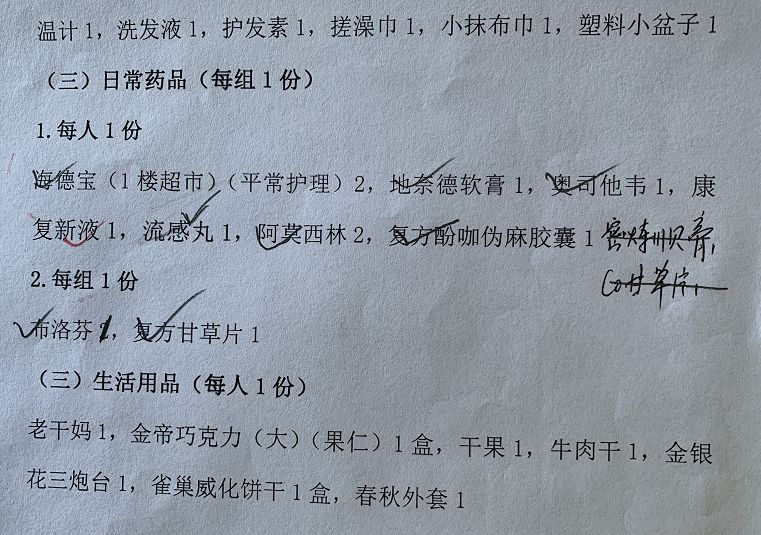 愿你平安简谱_愿众生平安吉祥的简谱(3)