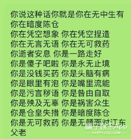 什么忙什么乱成语_成语故事简笔画(3)