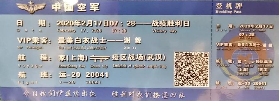 每一位乘客都是VIP！