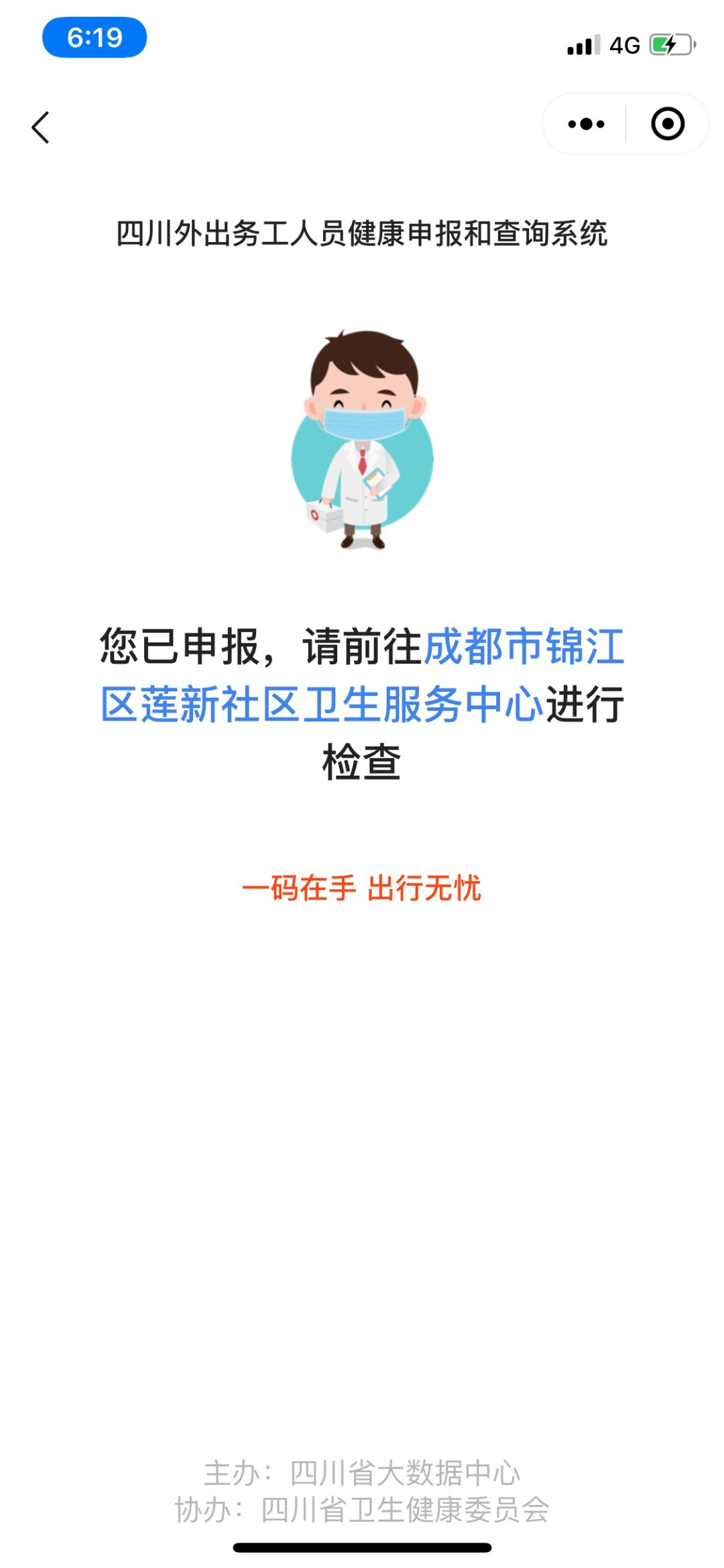 5f40576e1cf14371b6cef41c73a1c262.jpeg