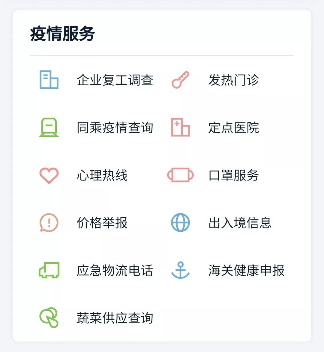 那些触心的情话