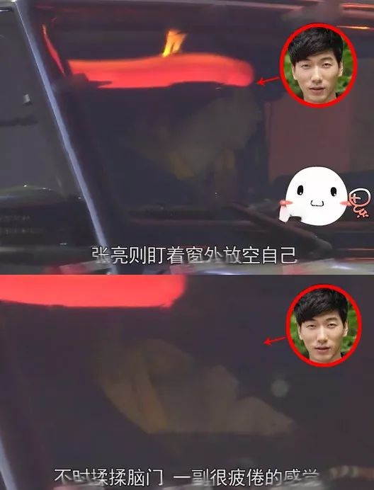 张亮离婚不分居？与妻子寇静同回别墅，为浙江