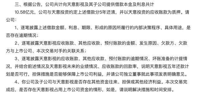 决胜法庭简谱_决胜法庭图片