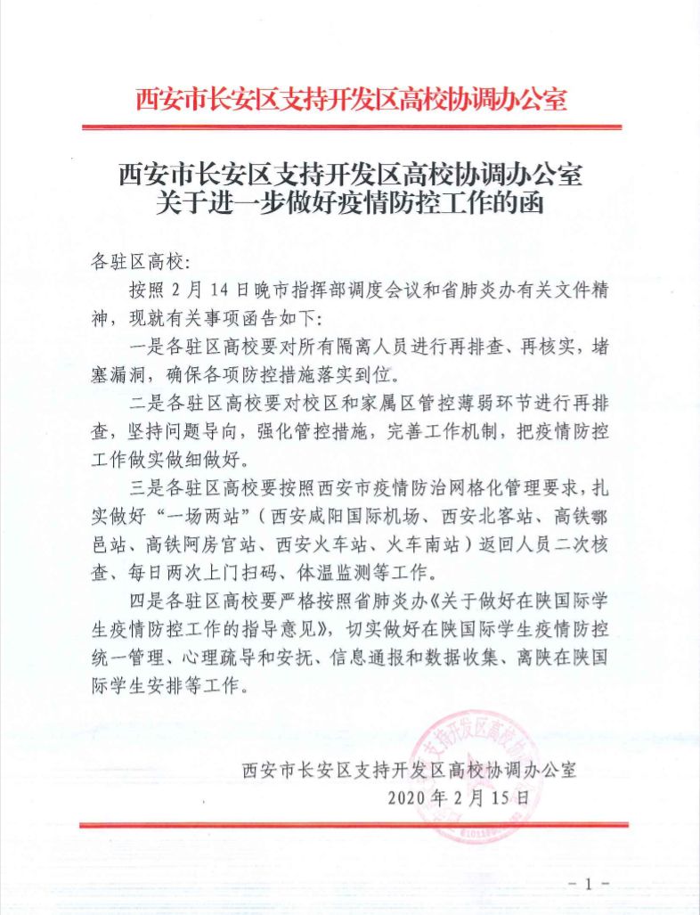英语中国人口作文_中国人口(3)