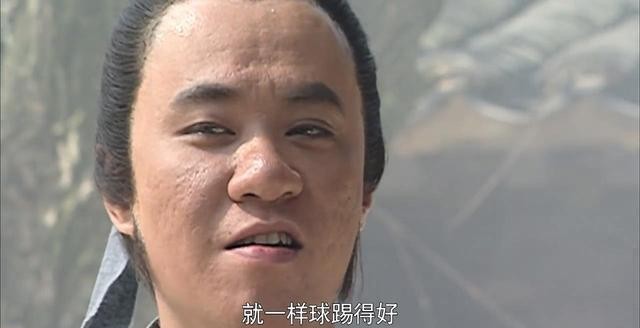 水浒中从泼皮混到太尉的高俅值得人们学习