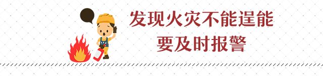 「发现福州」警惕！一天内，3名儿童因为这个原因送医抢救！