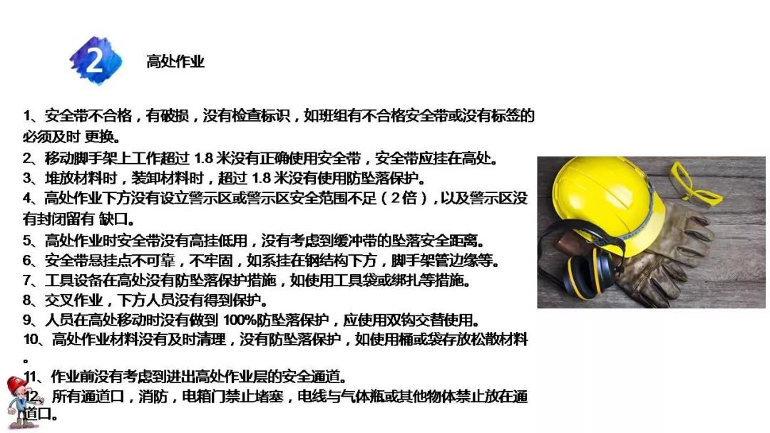 工地复工疫情防护全套资料!视频、应急预案、知识手册、安全培训、台账……