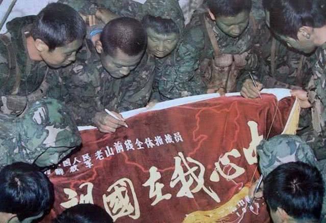 授予战斗英雄称号 1987年 云南中越边境老山前线,解放军抢救伤员的