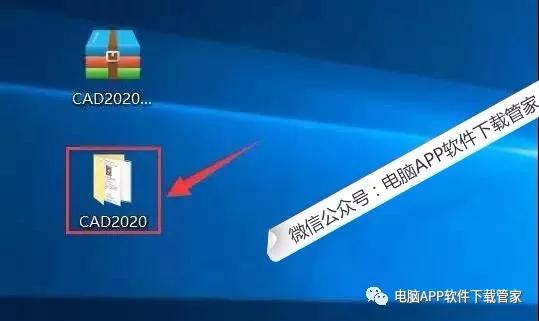 autocad2020 #永久版安装图文教程&下载地址