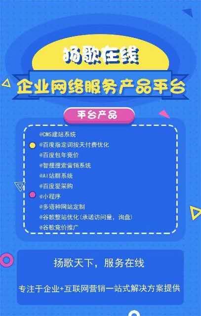经营范围一、软件开发：网站建设、app开发、微信公众账户搭建、h5制作、