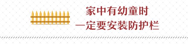 「发现福州」警惕！一天内，3名儿童因为这个原因送医抢救！