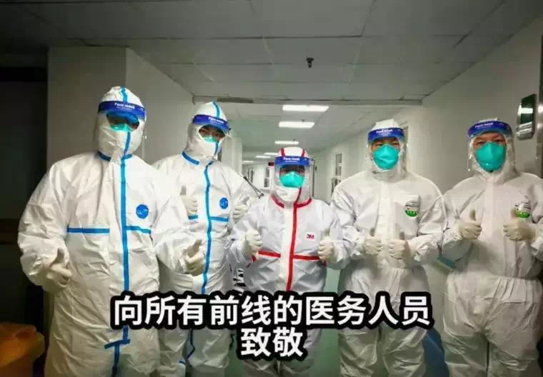 疫情面前他们是最美逆行者,联强置业向所有的医护人员
