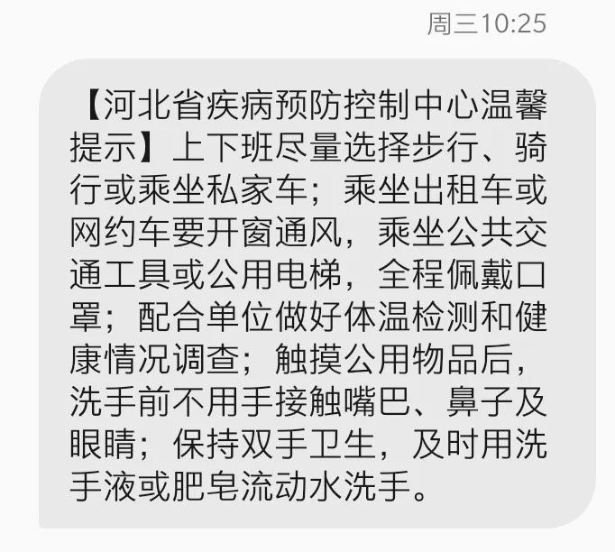 馆陶人口_邯郸20区县人口一览:邯山区61万,馆陶县30万