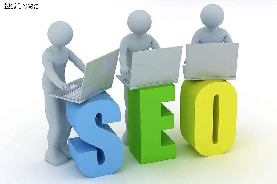 网站优化seo的四大技巧