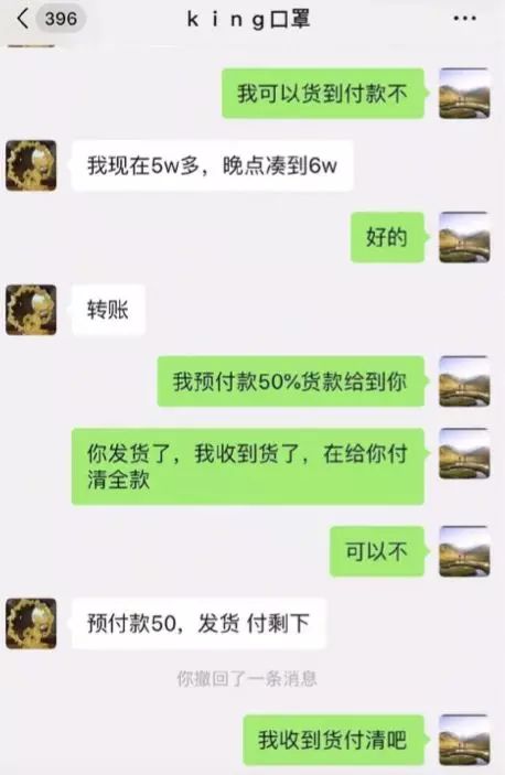 哪个艺人口罩诈骗_戴口罩的卡通图片