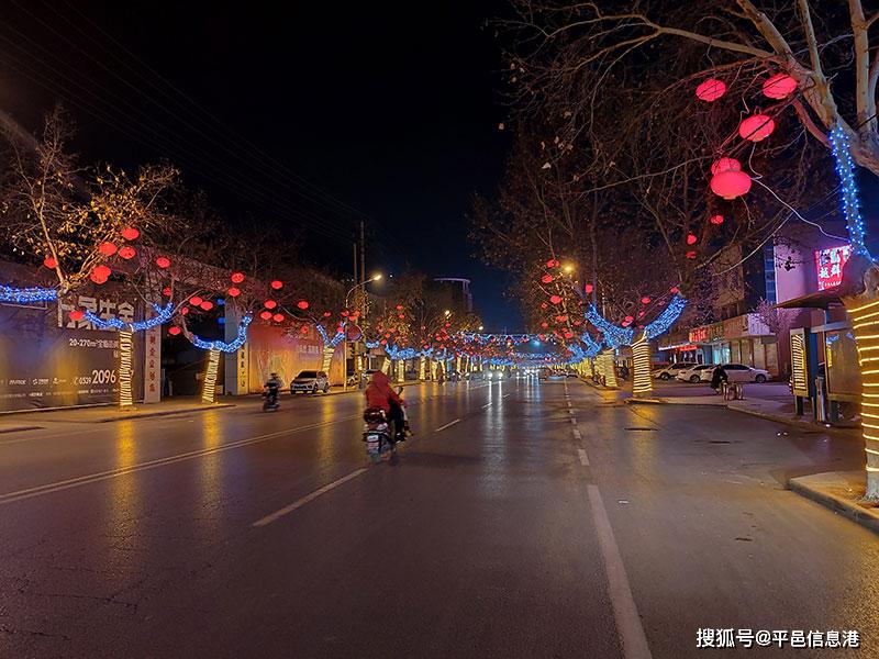 大美平邑夜景