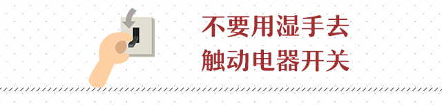 「发现福州」警惕！一天内，3名儿童因为这个原因送医抢救！