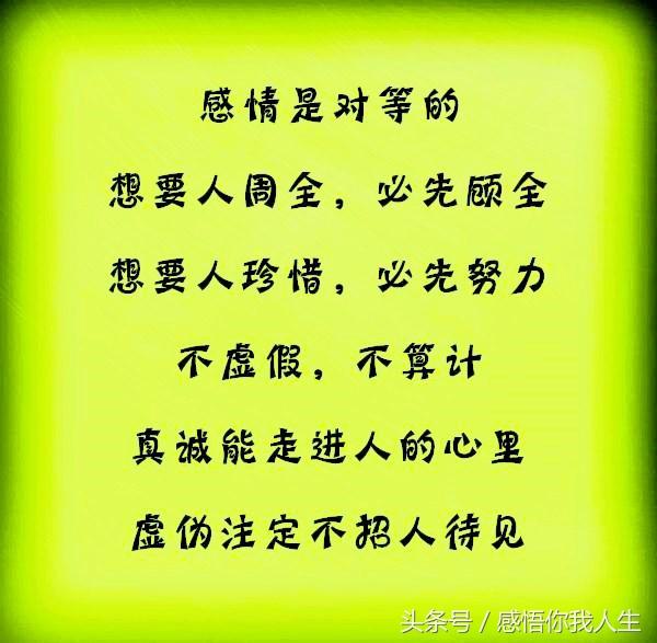 什么开沙成语_成语故事简笔画(3)