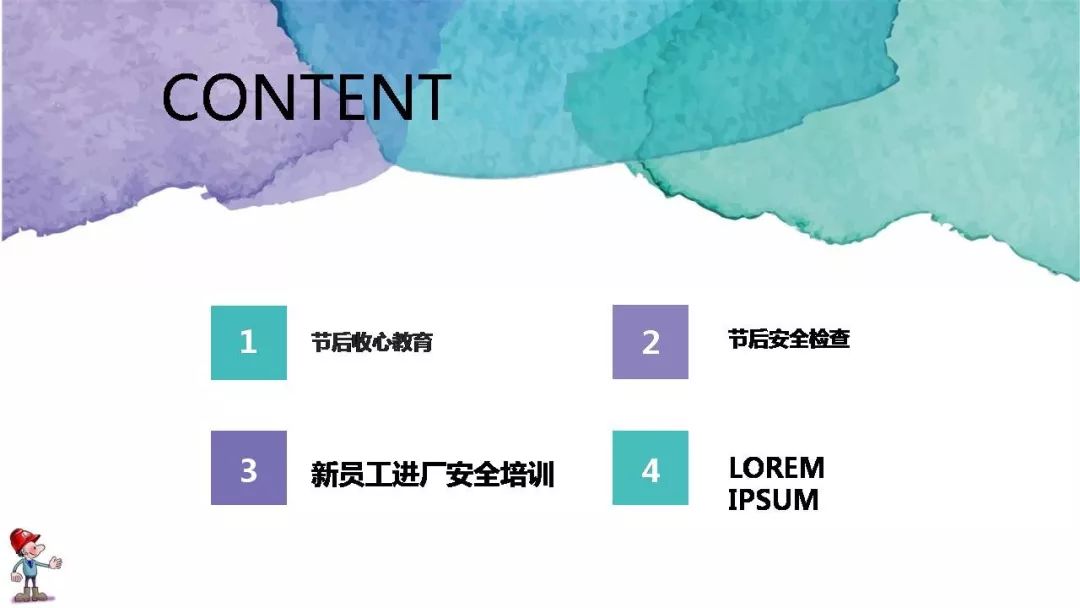 工地复工疫情防护全套资料!视频、应急预案、知识手册、安全培训、台账……