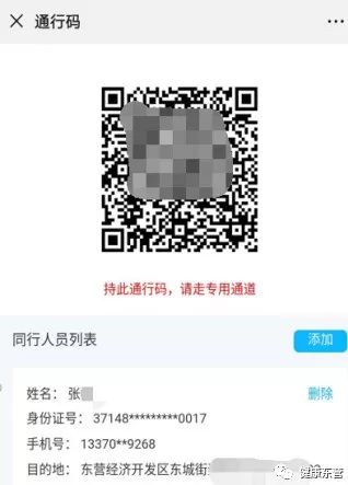 7e38a4d9242f4dbbbae3f1a38effa301.jpeg