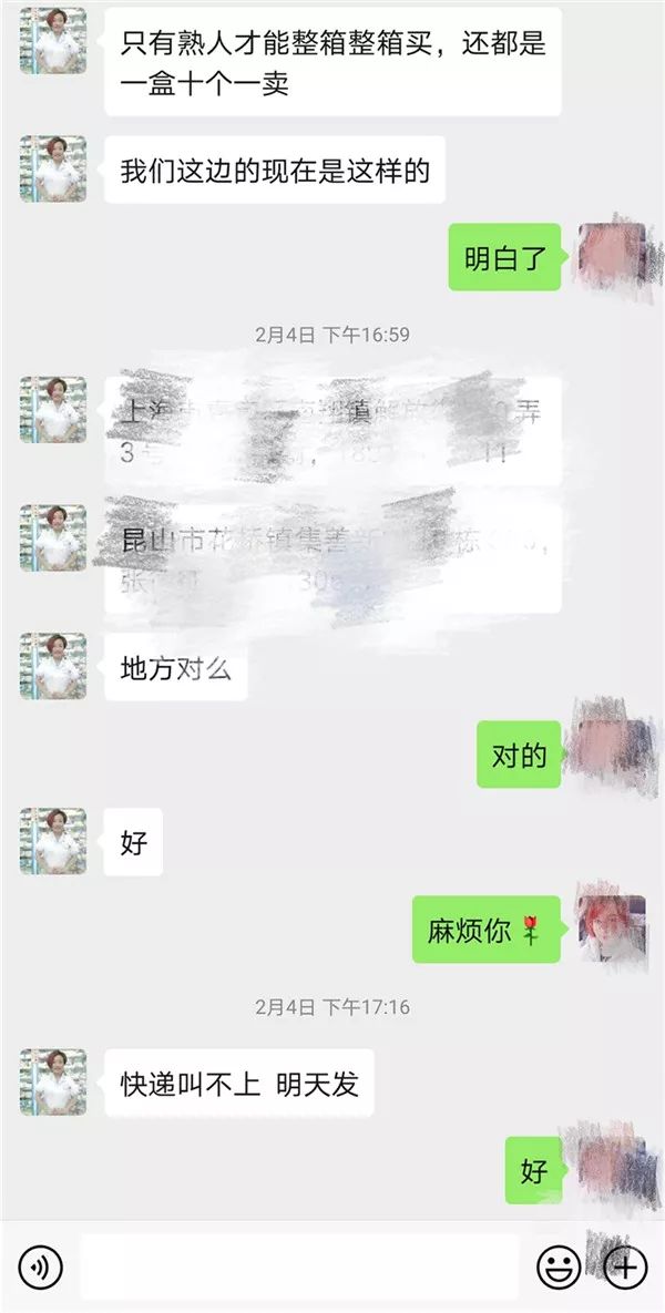 熟人口罩_戴口罩的卡通图片(3)