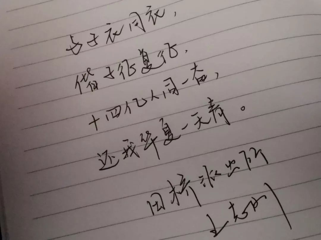 陈飞的简谱_越剧陈飞照片