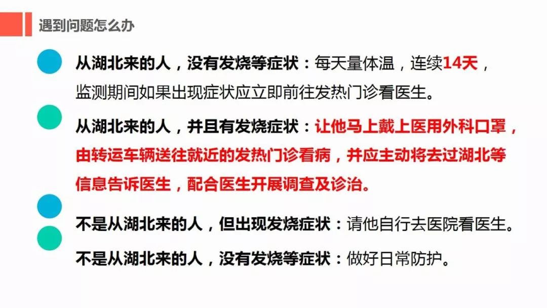 工地复工疫情防护全套资料!视频、应急预案、知识手册、安全培训、台账……