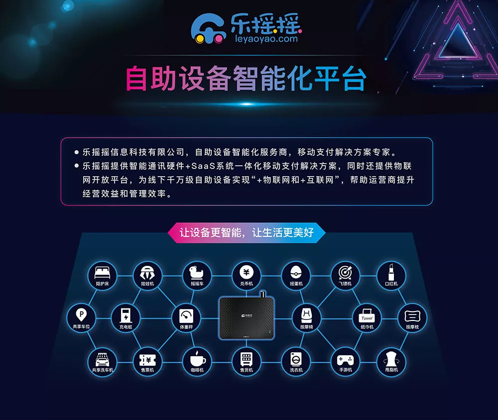 长虹彩票网下载软件网址