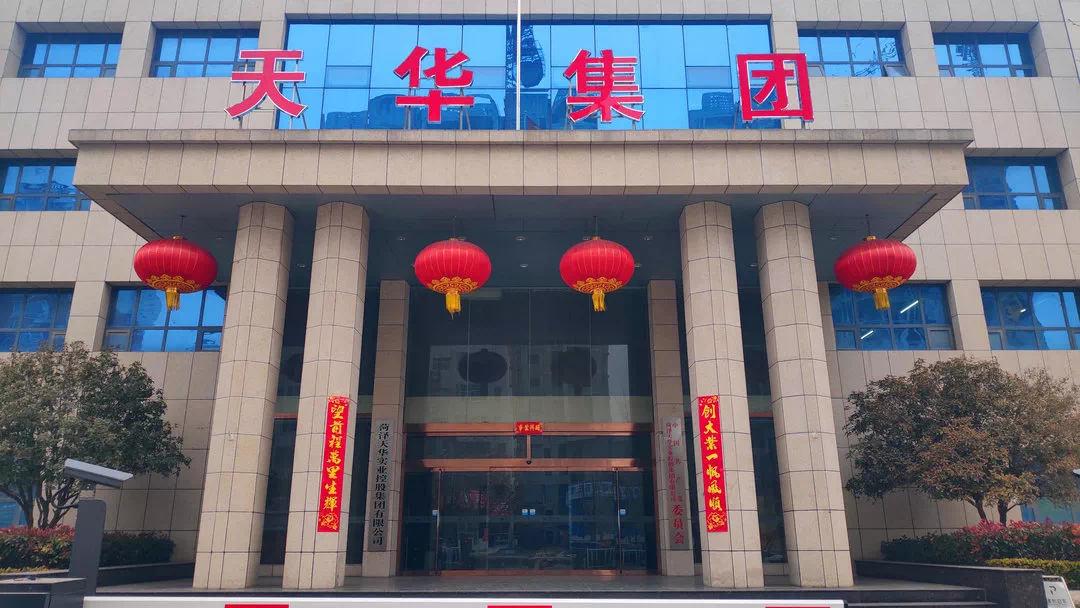 【天华国际】大品牌社区,是品质生活的象征,更是资产价值保障!