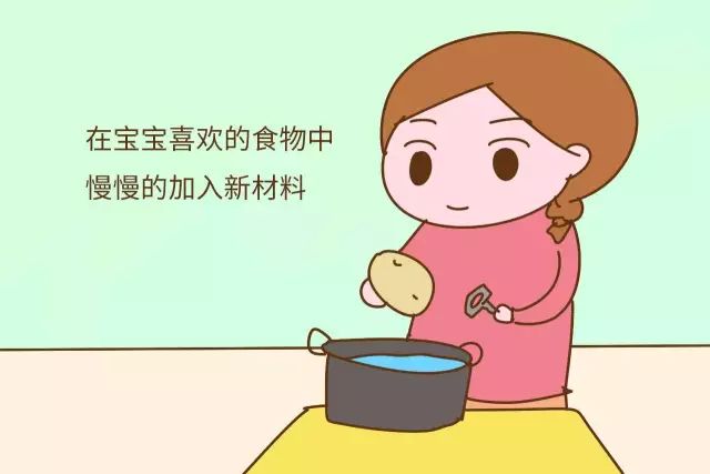 「月子餐30天食谱」孩子挑食？用这些方法试试，保准管用