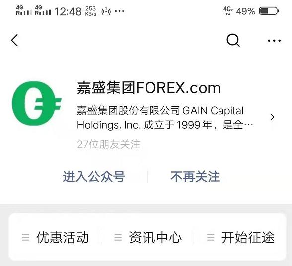 gdp组成_广东、江苏的GDP构成:江苏省工业更高,广东省服务业优势更大(2)