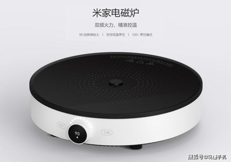 小米电磁炉e11维修方法