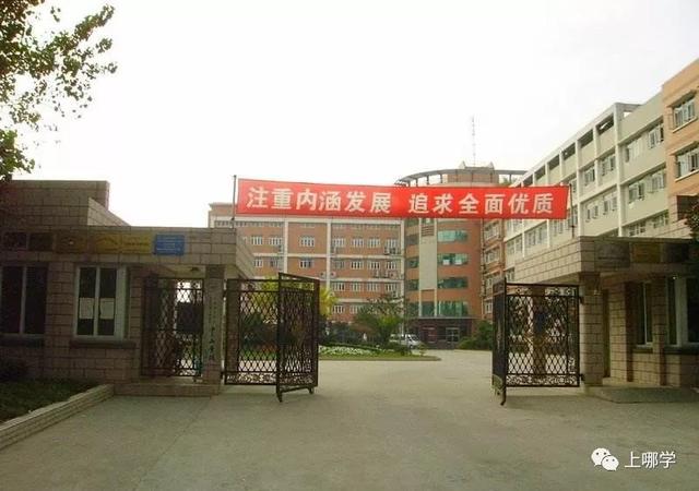 上海排名最好的国际学校_上海十大国际贵族学校_上海私立学校