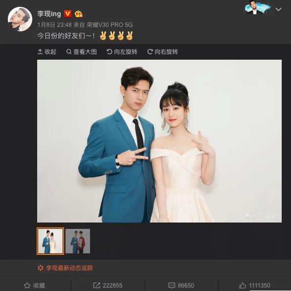 杨紫,李现惊现传闻,据悉六月份举办婚礼