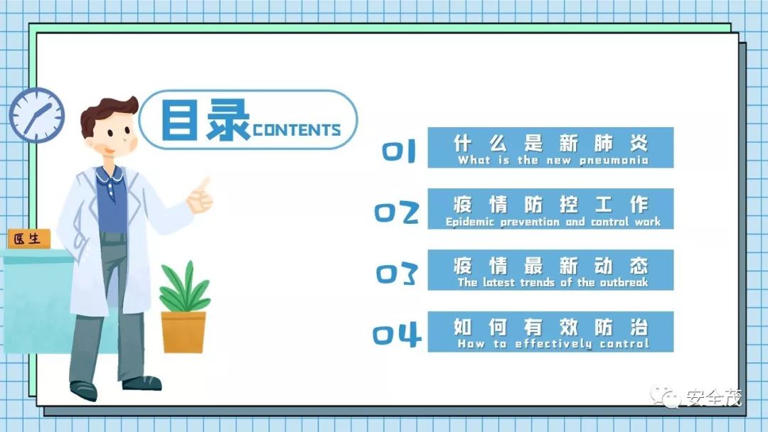什么是出勤率 8a239dc8a1ef4aa6a513c0f6ec0e99cd.jpeg