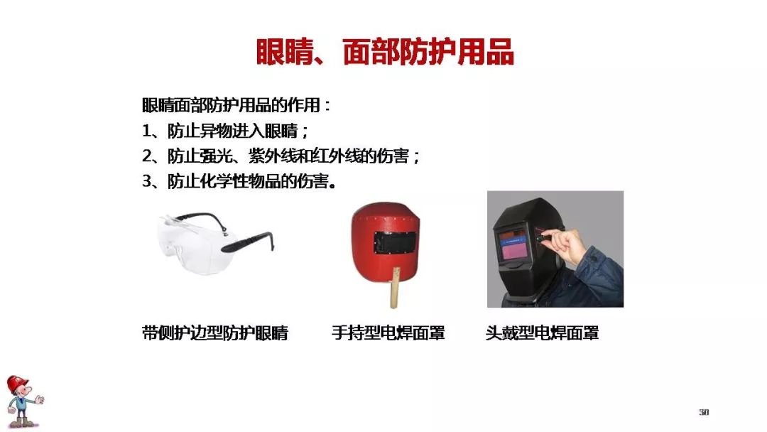 工地复工疫情防护全套资料!视频、应急预案、知识手册、安全培训、台账……