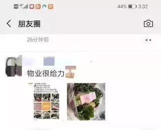 疫情下的物业电商，你家的物业经受住考验了吗