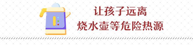 「发现福州」警惕！一天内，3名儿童因为这个原因送医抢救！