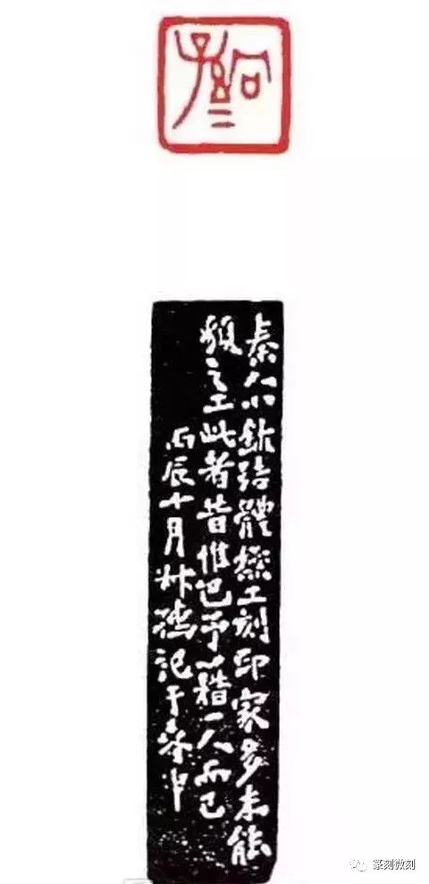 赵叔孺的印及边款风格_篆刻
