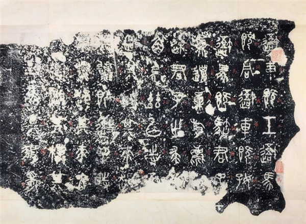 为什么叫石鼓文 8d9edc4a4af04342bd7a881e381370d1.jpeg