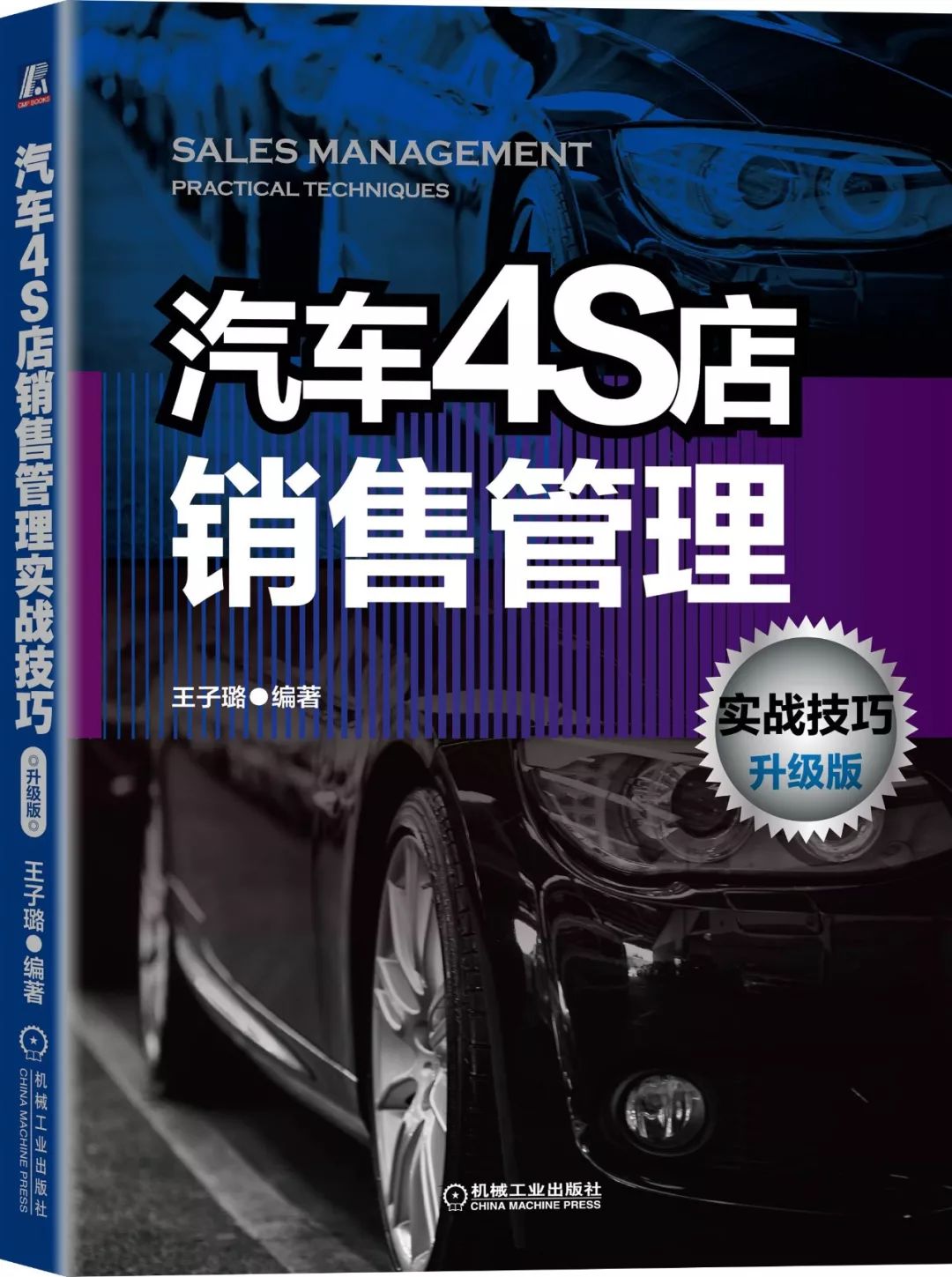 8f995a1205184b959c2c65f9ed67b2b0.jpeg