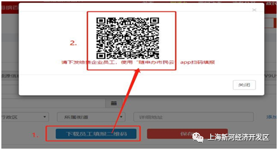 上海输入人口_上海各区人口图