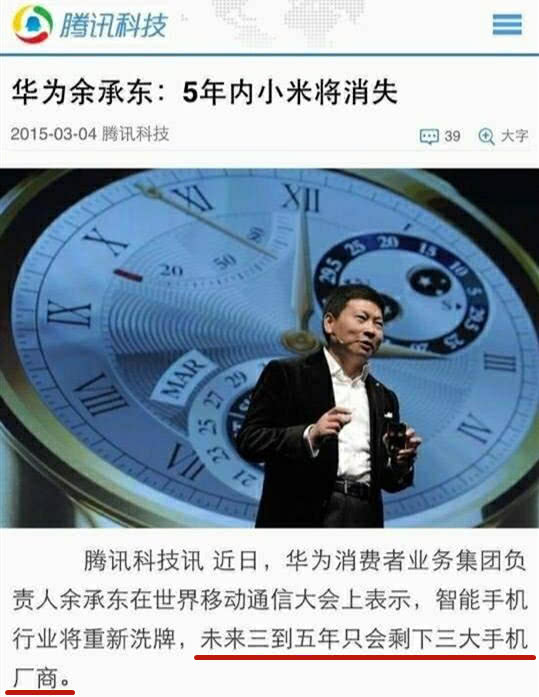 最不愿看到的一幕！国产手机开始站队，华为、