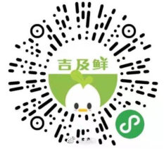 武汉线上买菜送菜app有哪些?武汉居民线上买菜最新最全攻略来了[1](图7)