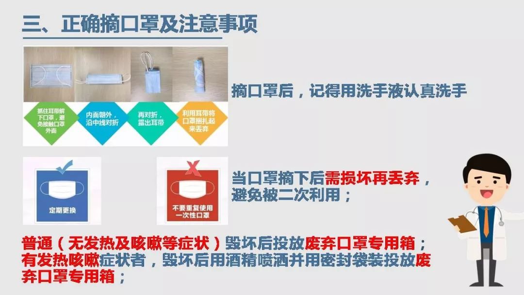 工地复工疫情防护全套资料!视频、应急预案、知识手册、安全培训、台账……