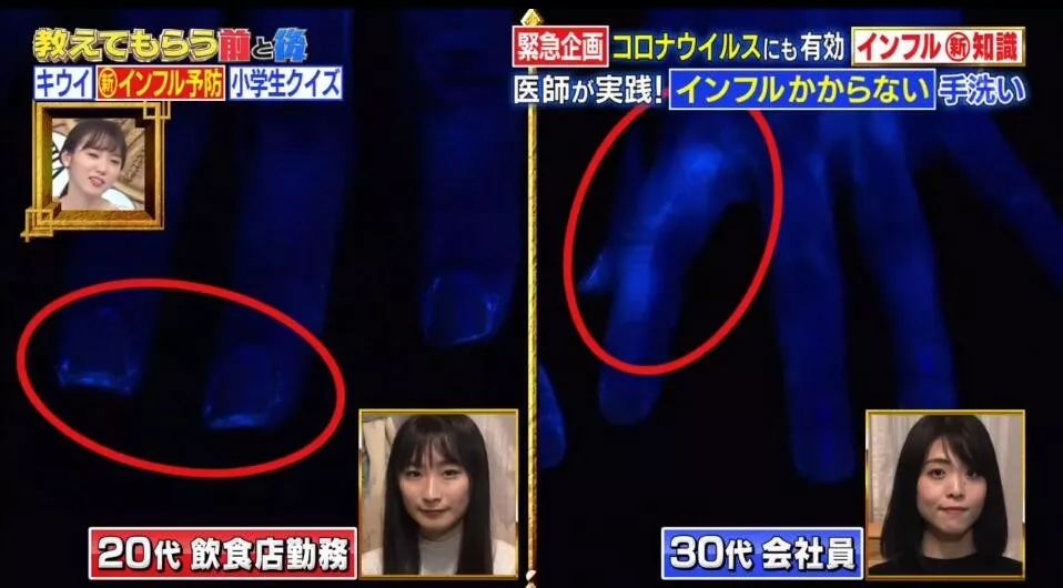 只因没洗手一家六口全感染，日本这个硬核实验，告诉我们为什么勤洗手很重要